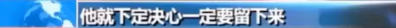 女友一夜變植物人!癡情男不離不棄「呵護10年」 沉睡500多天後「奇蹟出現」:逼哭上萬人