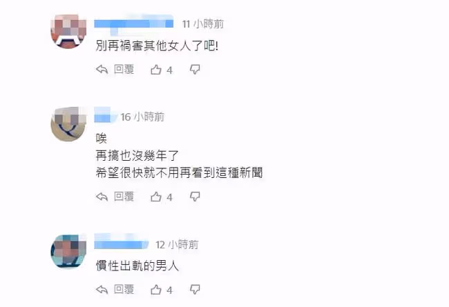 46歲男星新戀情曝光遭吐槽！已帶新歡見過家長，曾2度因出軌離婚