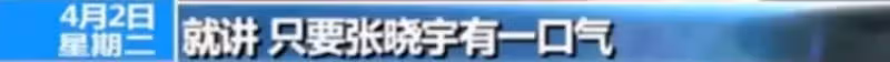 女友一夜變植物人！癡情男不離不棄「呵護10年」　沉睡500多天後「奇蹟出現」：逼哭上萬人