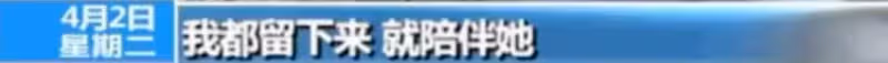 女友一夜變植物人！癡情男不離不棄「呵護10年」　沉睡500多天後「奇蹟出現」：逼哭上萬人