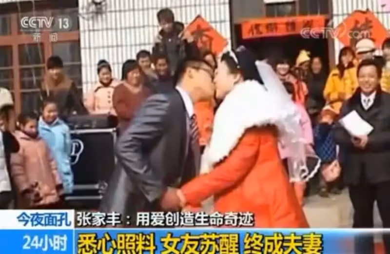 女友一夜變植物人！癡情男不離不棄「呵護10年」　沉睡500多天後「奇蹟出現」：逼哭上萬人