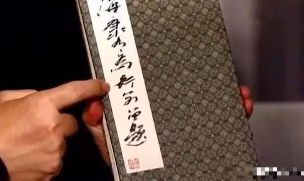 張鐵林豪宅曝光,龍袍古董應有盡有,名畫雲紋毯像極了皇帝寢宮!
