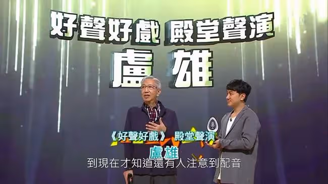《九品芝麻官》尚書大人去世,終年74歲!生前每日洗腎苦不堪言