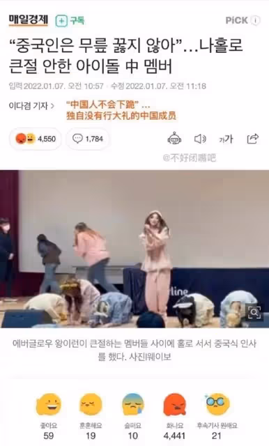 因沒下跪,中國藝人被要求「滾出韓國」,她的回應直接讓韓國人閉嘴…