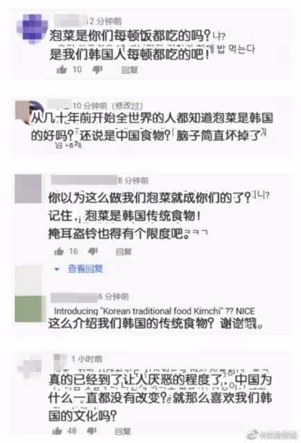 因沒下跪,中國藝人被要求「滾出韓國」,她的回應直接讓韓國人閉嘴…