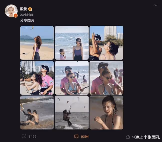 殷桃曬海邊度假照,42歲的年齡24歲的狀態,穿比基尼大秀好身材