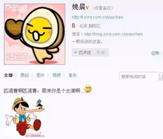 娛樂圈中那些相愛時「甜如蜜」,分手時「鬧翻天」的情侶們
