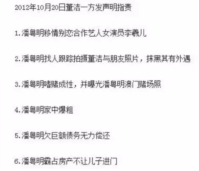 娛樂圈中那些相愛時「甜如蜜」,分手時「鬧翻天」的情侶們