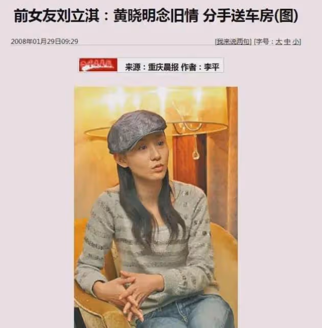 黃曉明背後5個女人,個個不簡單,他最愛的是哪一個?