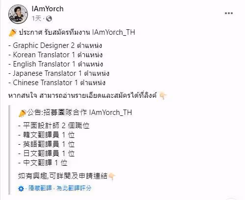 3台送親兒子Peak韓國選秀卻被淘汰,簽約過的童星Yorch卻有望出道