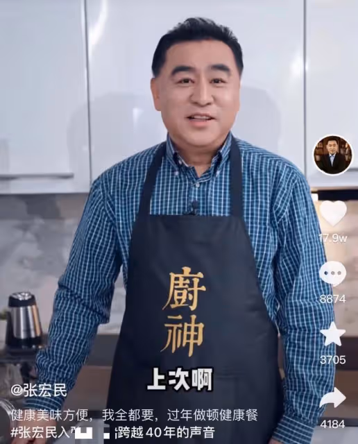 前央視主播張宏民拍視頻帶貨,減肥成功精神足,未婚未育生活逍遙
