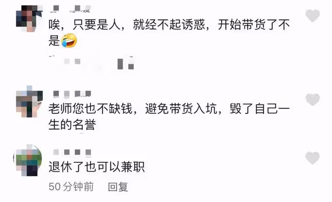 前央視主播張宏民拍視頻帶貨,減肥成功精神足,未婚未育生活逍遙