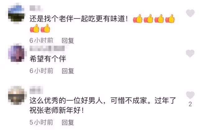 前央視主播張宏民拍視頻帶貨,減肥成功精神足,未婚未育生活逍遙