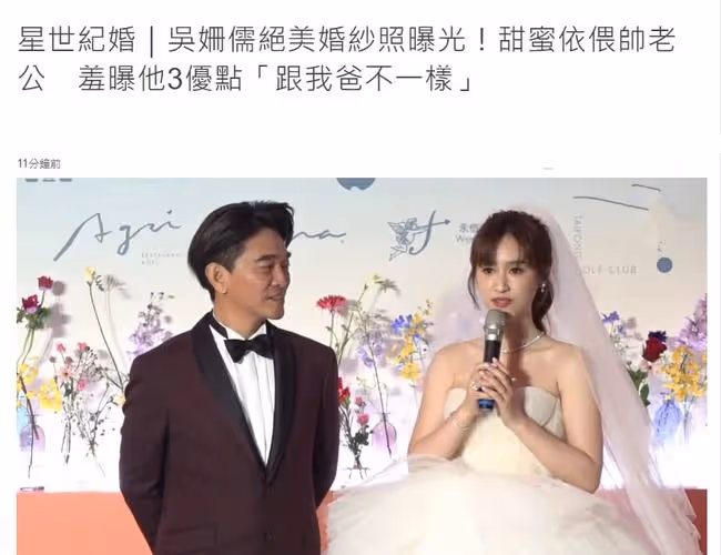 吳宗憲長女戴160萬鑽戒出嫁!花70萬宴請400人,眾星紅包金額曝光