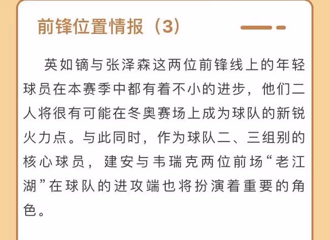 英達小兒子征戰奧運會!作為冰球前鋒被寄予厚望,高大帥氣引注目