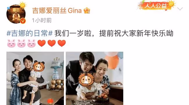 郎朗在國外為兒子慶生!1歲兒子身高矚目,吉娜緊摟丈夫滿臉甜蜜