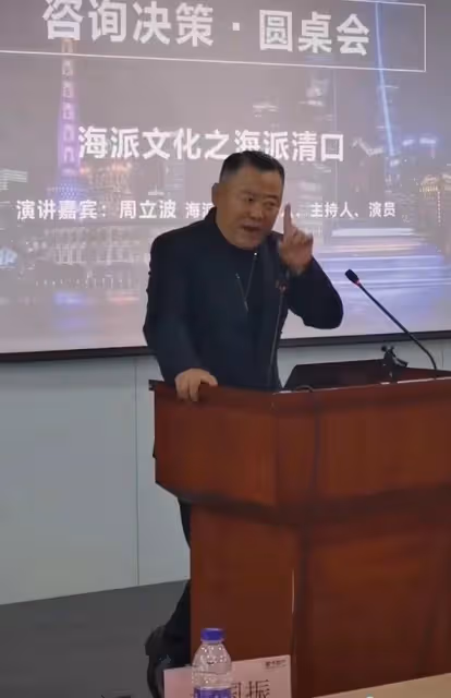周立波時隔4年再登台,打扮氣派發福明顯,笑著自嘲讓大家失望了