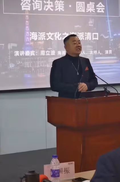 周立波時隔4年再登台,打扮氣派發福明顯,笑著自嘲讓大家失望了