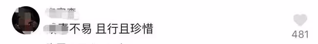 周立波時隔4年再登台,打扮氣派發福明顯,笑著自嘲讓大家失望了