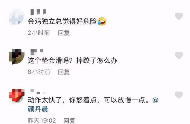 43歲顏丹晨素顏健身,挺巨肚踩瑜伽球金雞獨立,孩子爸身份成謎