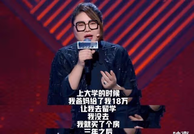 楊天真:17歲保送北大,19歲買房,29歲開公司,勇於打破規則