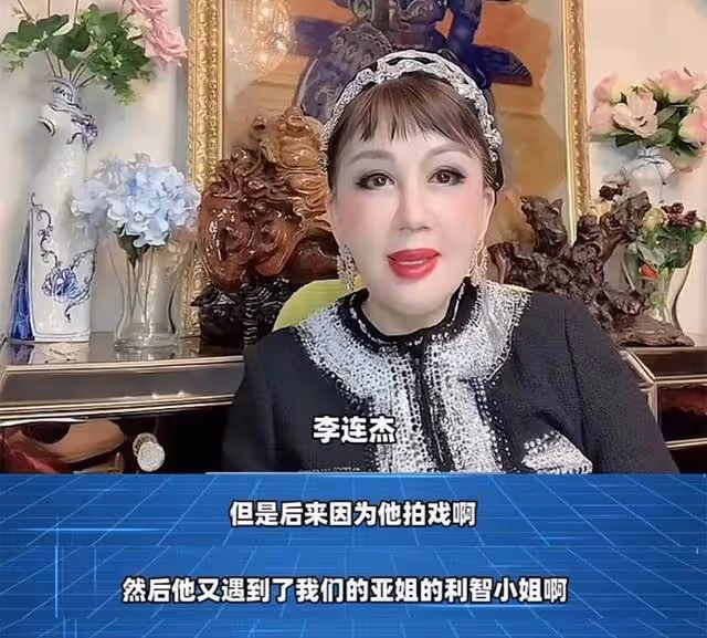 著名女星痛批李連杰是渣男,前妻在國外生活憋屈,沒錢買機票回國