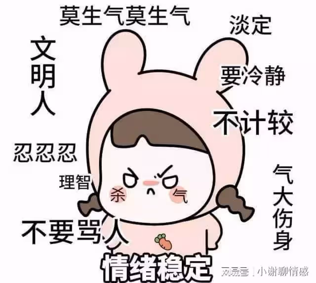 提前兩天偷偷回家,撞破了婆家餐桌上的秘密,我怒提離婚