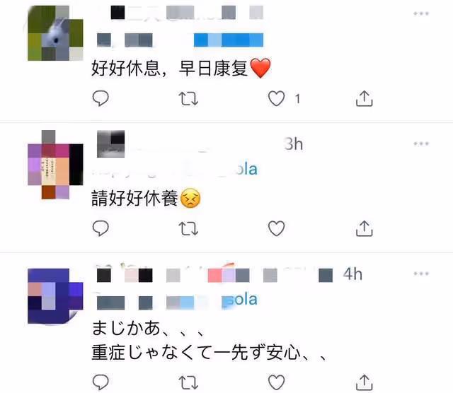 蒼井空確診新冠!2歲雙胞胎兒子也感染,一周內發病老公暫無症狀