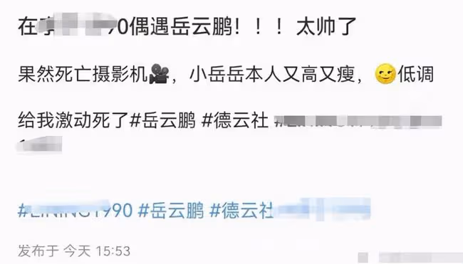 岳雲鵬患脂肪瘤後暴瘦!瘦出尖下巴肚腩消失,疑無緣虎年央視春晚