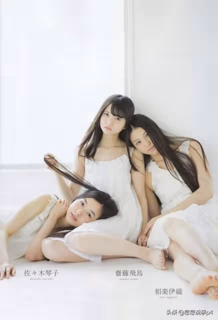 日本四千年一遇的美少女，小臉僅有18厘米的女星-齋藤飛鳥