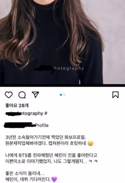 YG新女團即將出道？前後輩戰爭一觸即發；HYBE新女團撞YG？