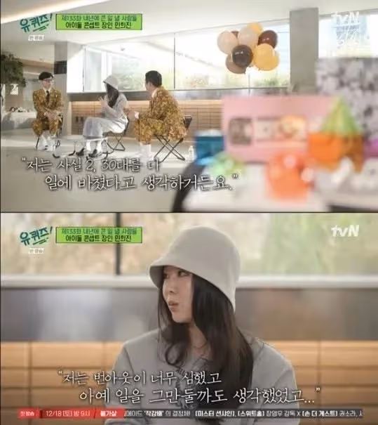 YG新女團即將出道?前後輩戰爭一觸即發;HYBE新女團撞YG?