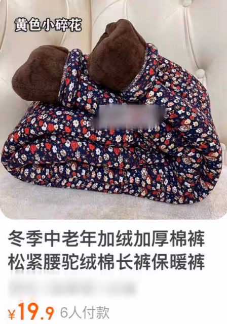 央視春晚第五次聯排,沈騰身形消瘦顏值回春,張小斐大衣配老年褲