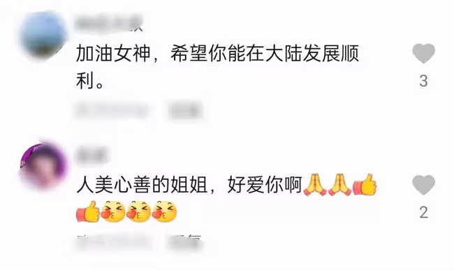 43歲港姐內地過年!與兩娃分隔兩地,做義工為廣州獨居老人送年貨