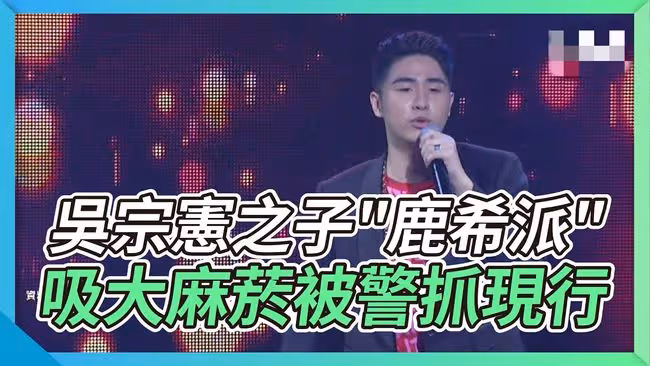 吳宗憲斥百萬風光嫁女!宴請近400位賓客,方文山到場未邀周杰倫