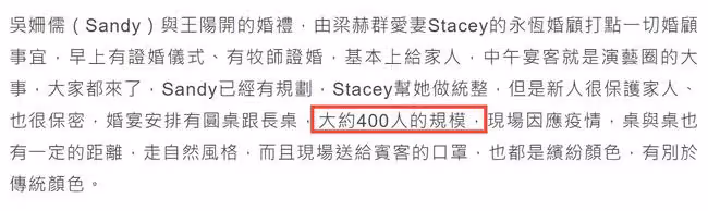 吳宗憲斥百萬風光嫁女!宴請近400位賓客,方文山到場未邀周杰倫
