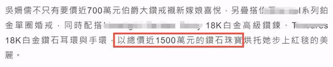 吳宗憲斥百萬風光嫁女!宴請近400位賓客,方文山到場未邀周杰倫