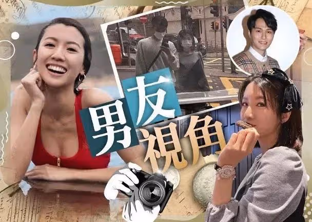 蔡思貝余德丞同框——只要我不承認誰都有機會