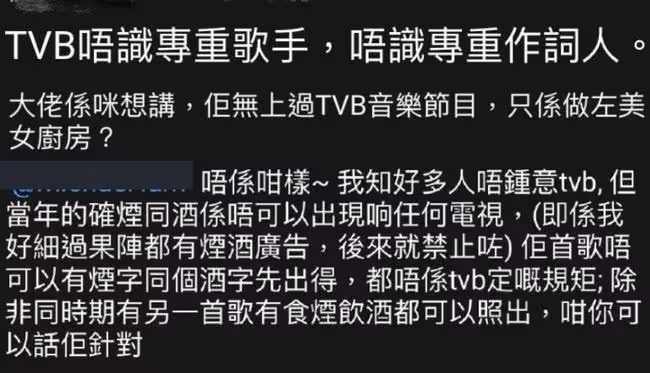 不滿TVB太霸道拒絕亮相！鄭中基曝曾被無端改歌詞，至今怒氣難消