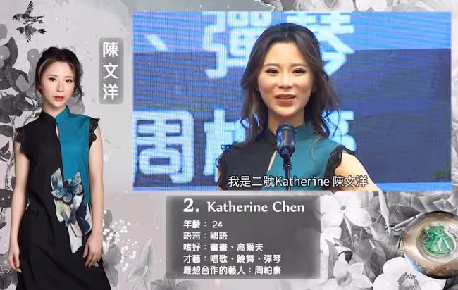 華裔小姐8強記者會，鍾麗緹23歲長女成大熱門，遺傳媽媽好身材