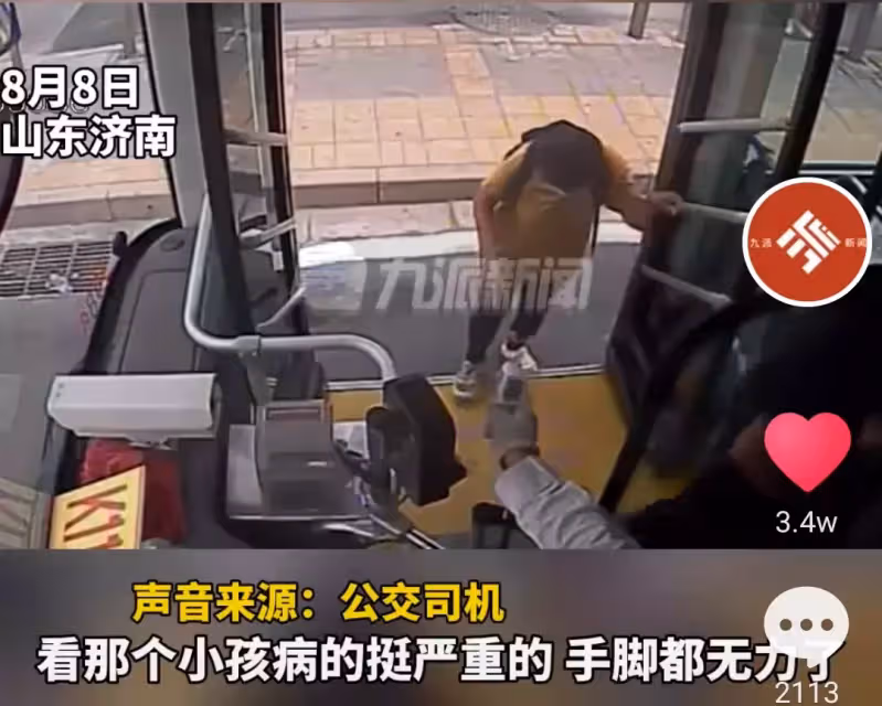 兒子患病花光所有錢!父親抱兒「在公交痛哭」求借食物 見狀同車「乘客反應」讓人淚目