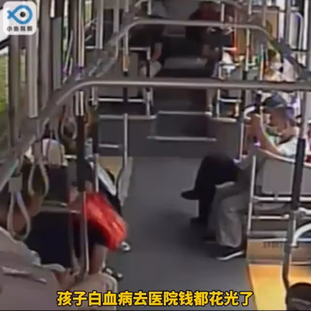 兒子患病花光所有錢!父親抱兒「在公交痛哭」求借食物 見狀同車「乘客反應」讓人淚目