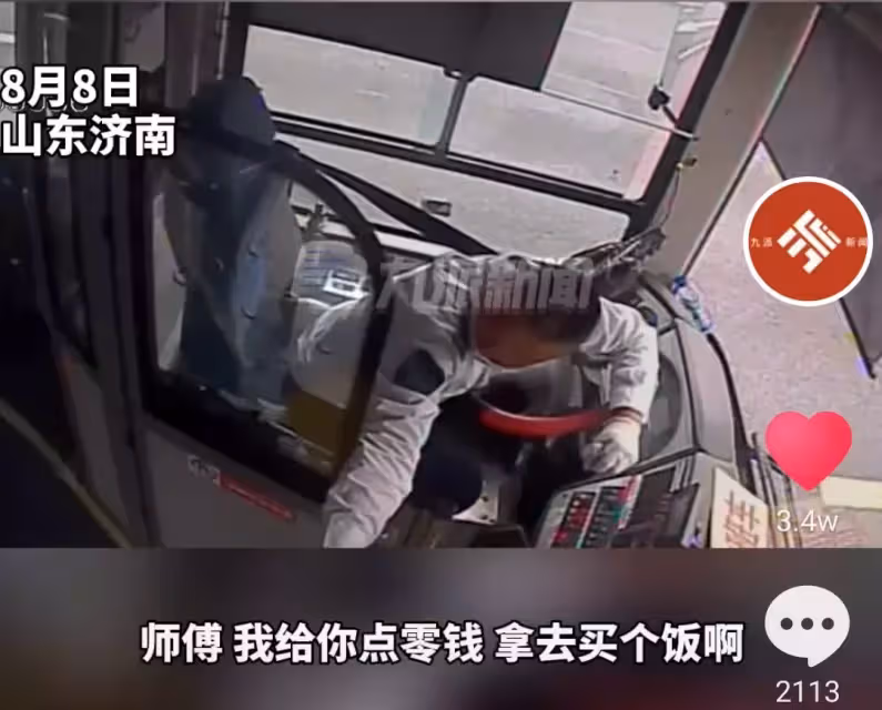 兒子患病花光所有錢!父親抱兒「在公交痛哭」求借食物 見狀同車「乘客反應」讓人淚目