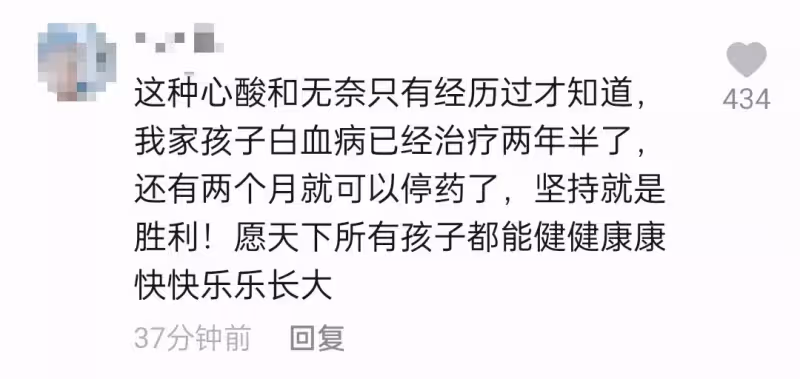 兒子患病花光所有錢!父親抱兒「在公交痛哭」求借食物 見狀同車「乘客反應」讓人淚目
