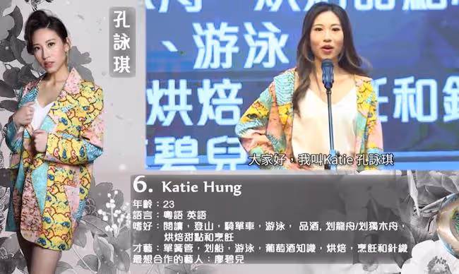 華裔小姐8強記者會，鍾麗緹23歲長女成大熱門，遺傳媽媽好身材
