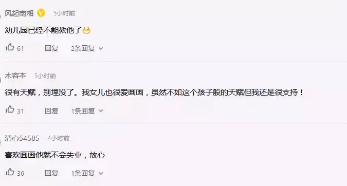 1年被「學校勸退」5次!8歲男孩痴迷畫畫到凌晨 媽媽「PO作品求助」反被勸:他不需要老師