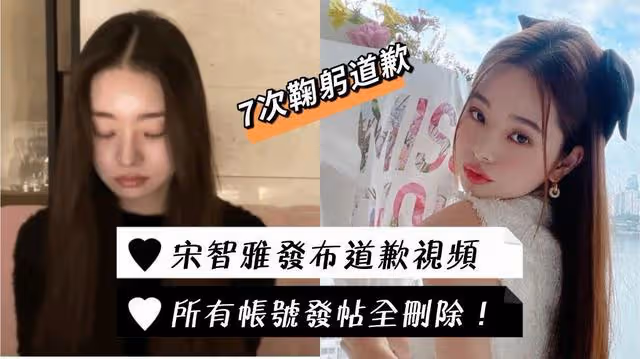 D社出手打臉網友？宋智雅收藏品全送韓國名牌鑑定院確認真偽！