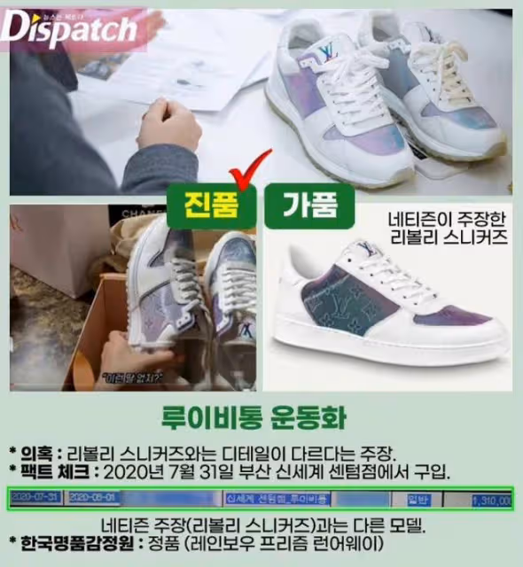 D社出手打臉網友？宋智雅收藏品全送韓國名牌鑑定院確認真偽！