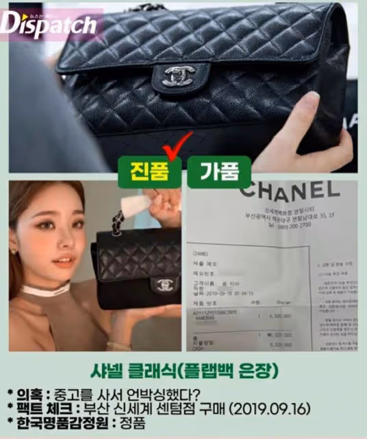 D社出手打臉網友?宋智雅收藏品全送韓國名牌鑑定院確認真偽!