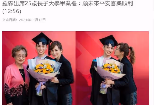 羅霖長子終於大學畢業！曾花百萬出國讀法律，因壓力太大半途而廢
